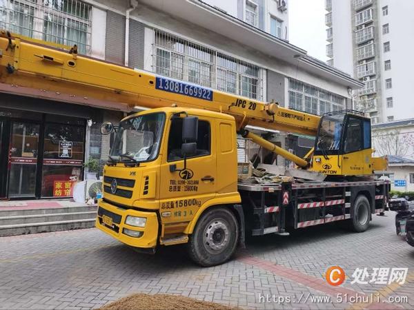 二手汽車吊