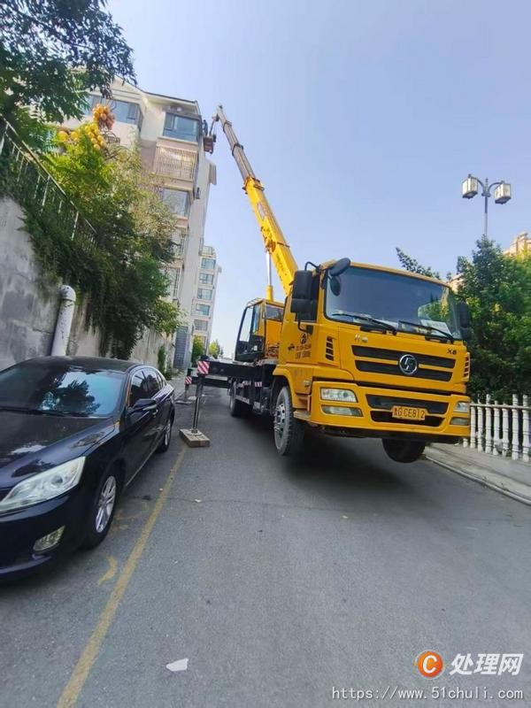 二手汽車吊