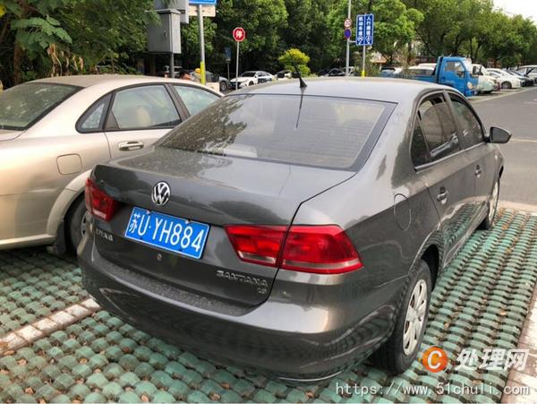 二手轎車