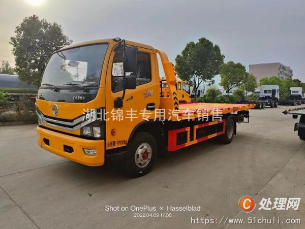 二手清障車