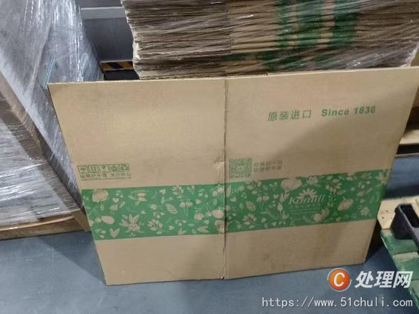 廢紙回收