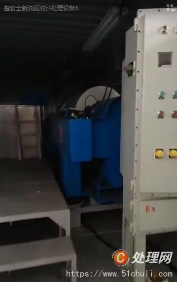 二手化工成套設備