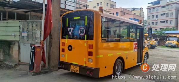二手校車