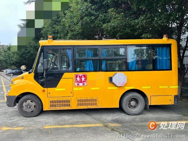 二手校車