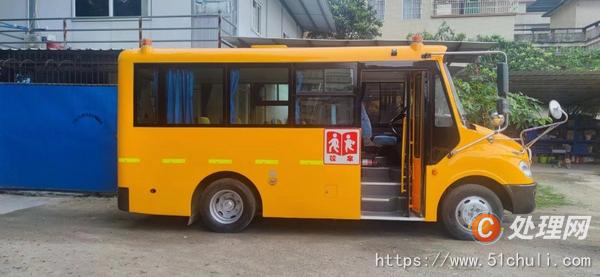 二手校車