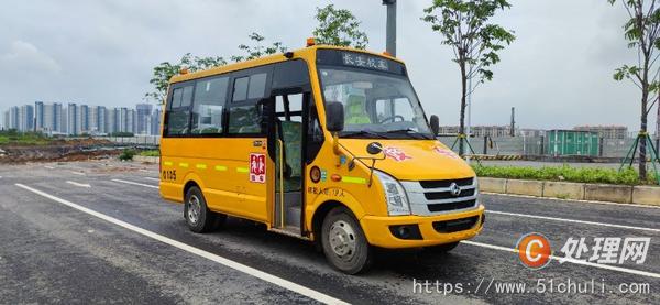 二手校車
