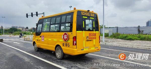二手校車