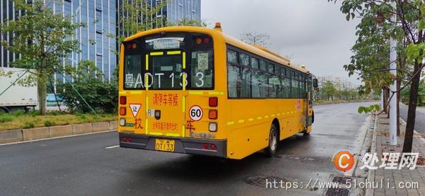 二手校車