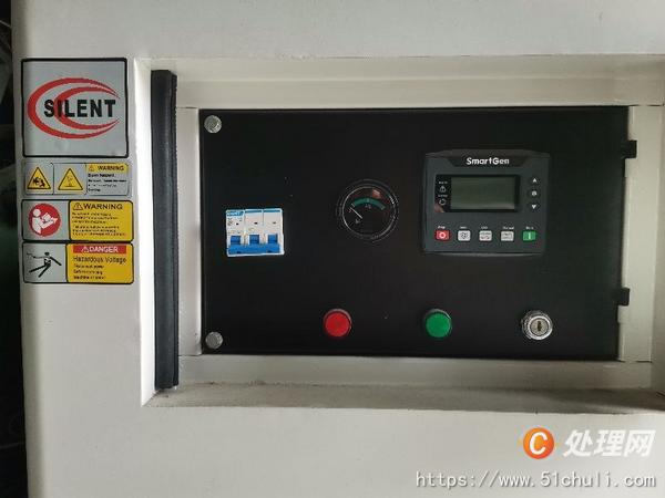 二手發(fā)電機
