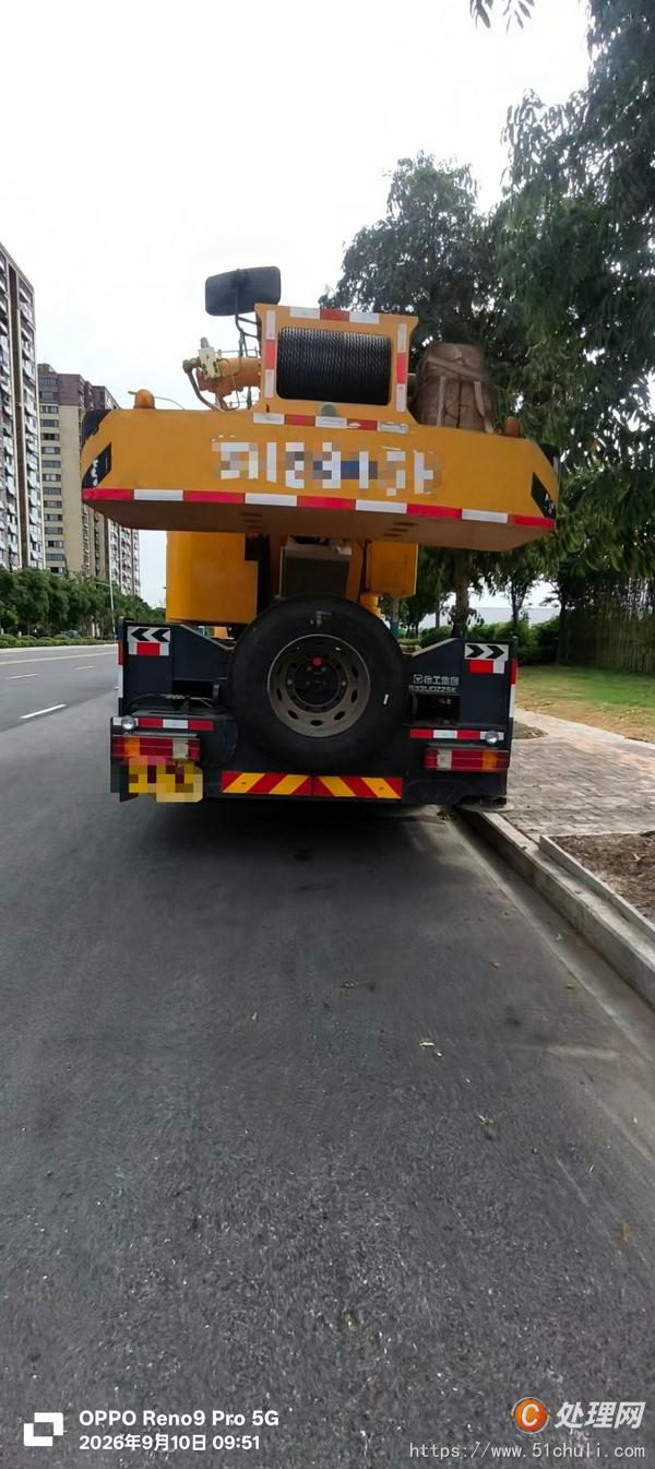 二手汽車吊