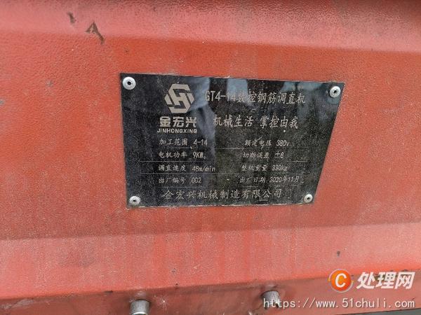 二手對(duì)焊機(jī)