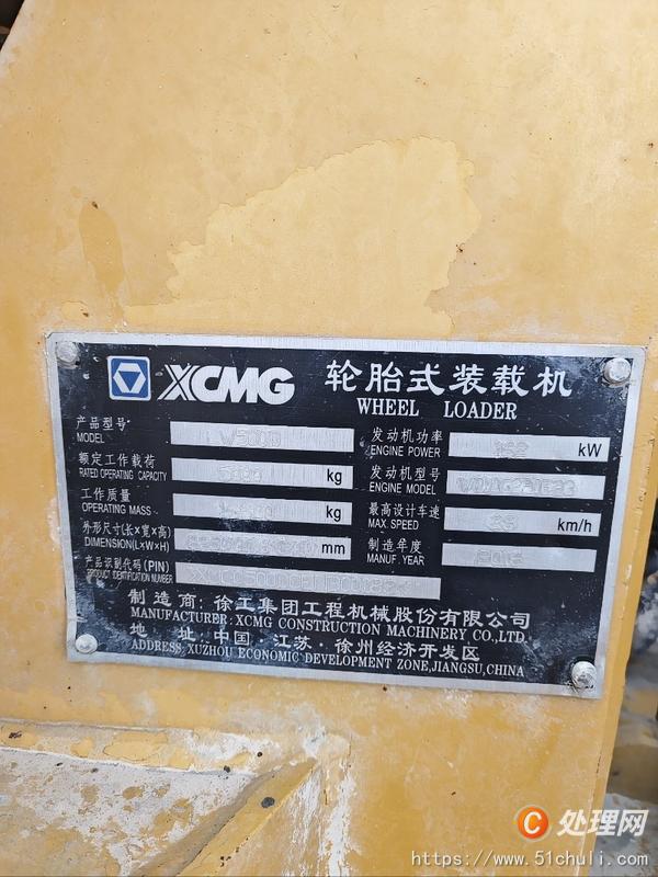 二手推土機