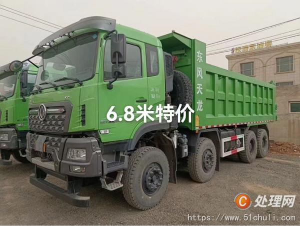 二手自卸車(chē)