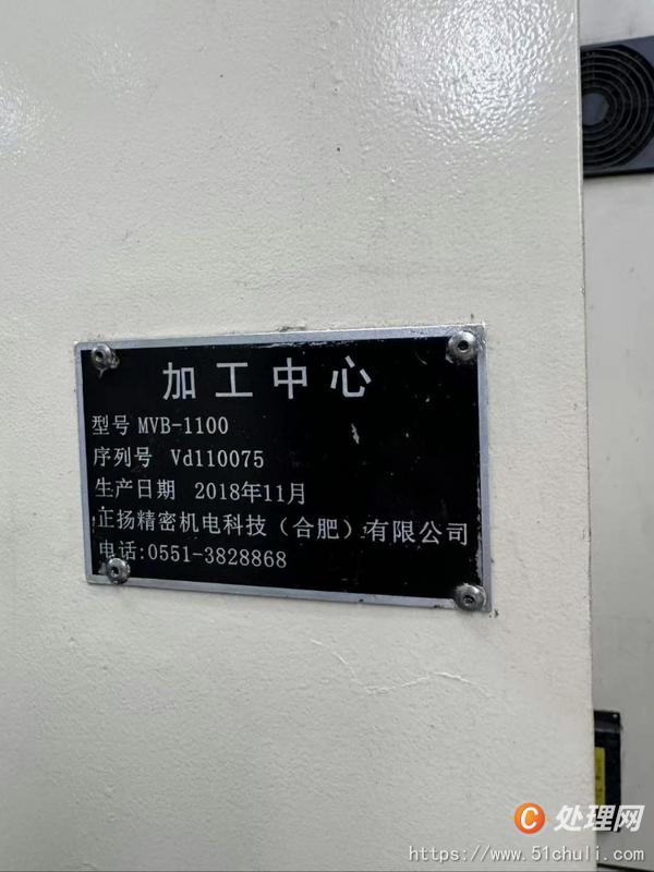 二手?jǐn)?shù)控銑床