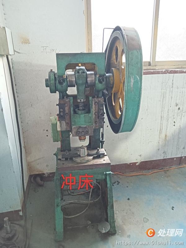 二手沖床