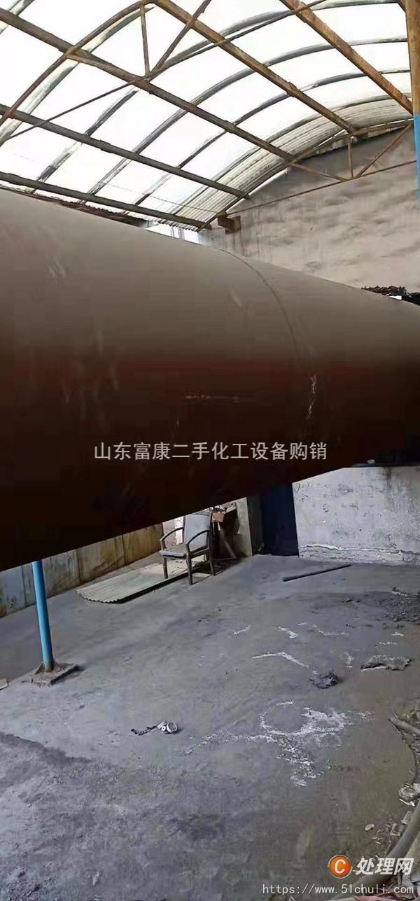 二手回轉(zhuǎn)窯