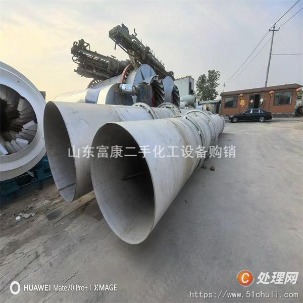 二手滾筒烘干機(jī)