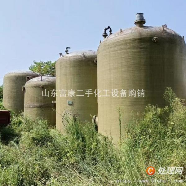 二手玻璃鋼儲罐