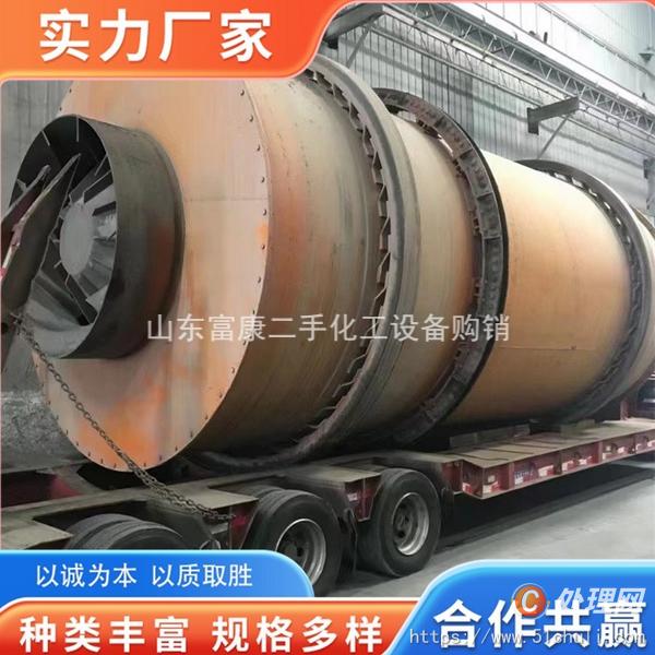 二手烘干機