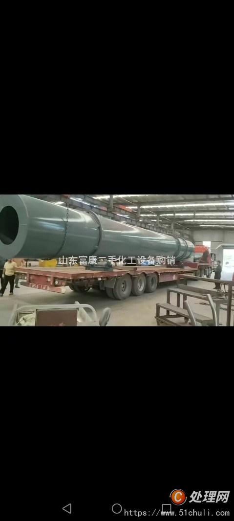 二手滾筒烘干機(jī)