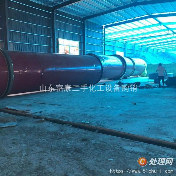二手烘干機