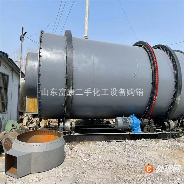 二手烘干機