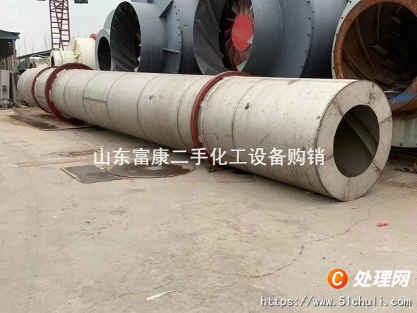 二手干燥機(jī)