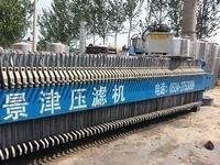 二手壓濾機