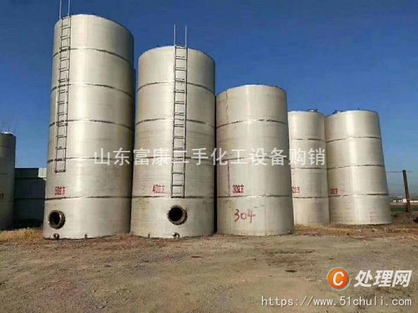 二手不銹鋼儲罐