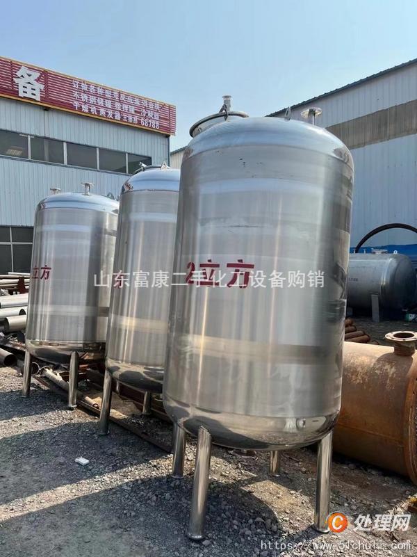 二手不銹鋼儲罐
