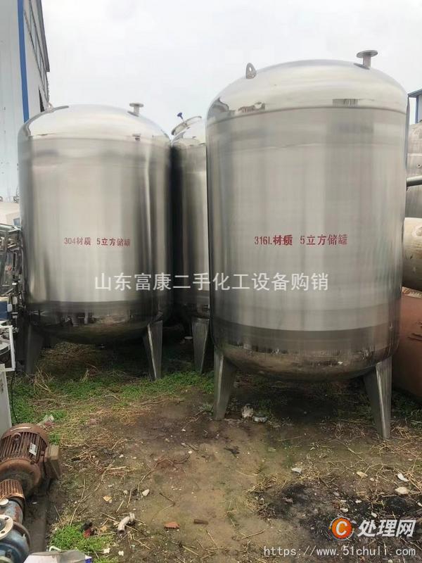 二手儲罐