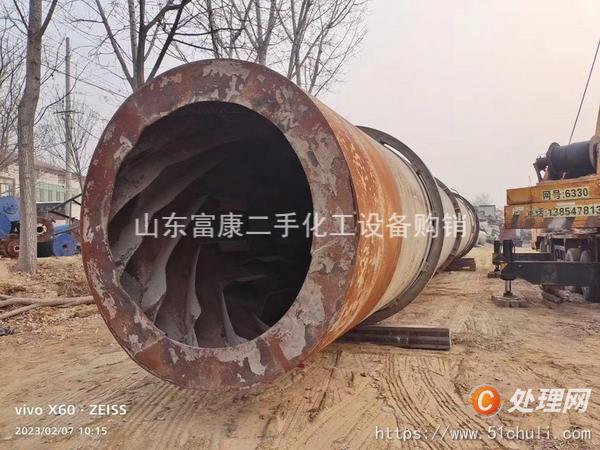 二手烘干機