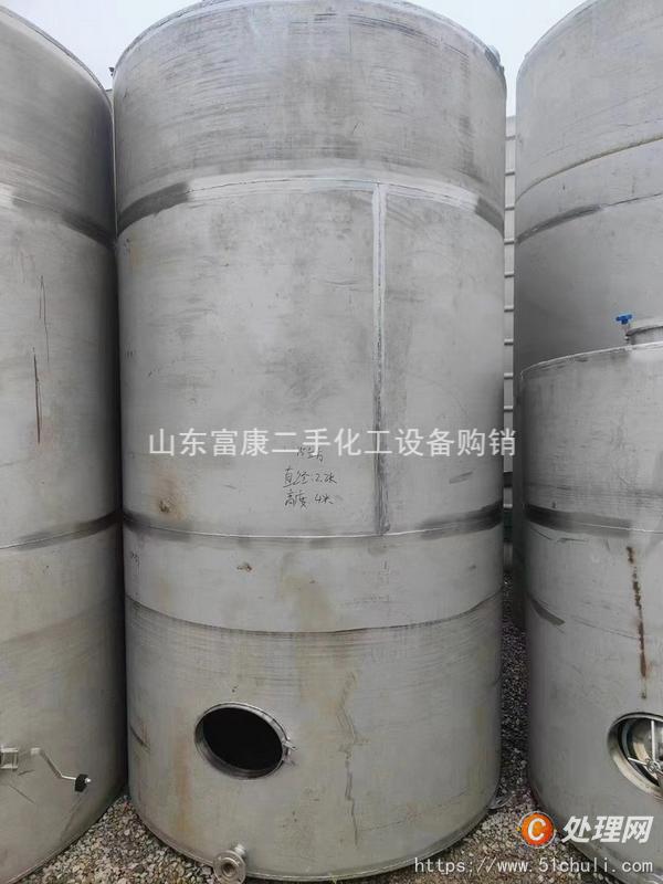 二手儲罐
