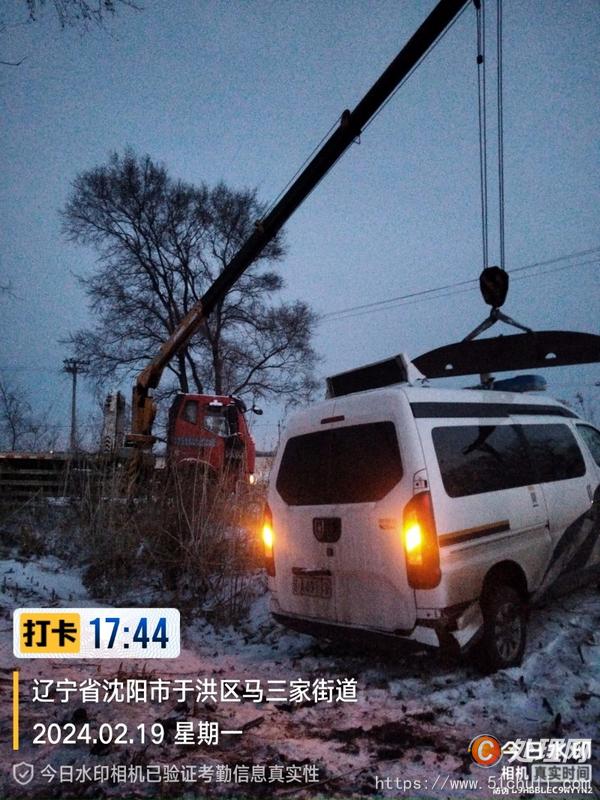 二手道路救援車