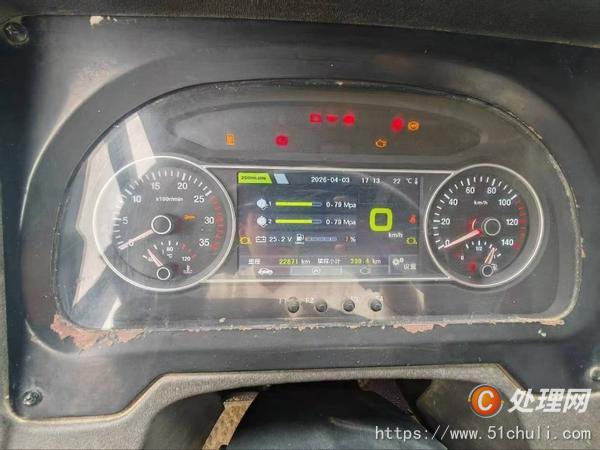 二手汽車吊