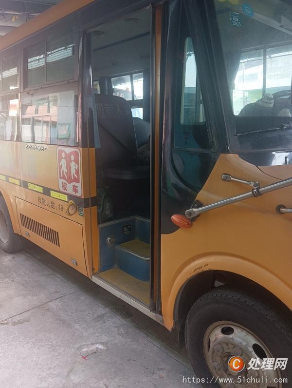 二手校車