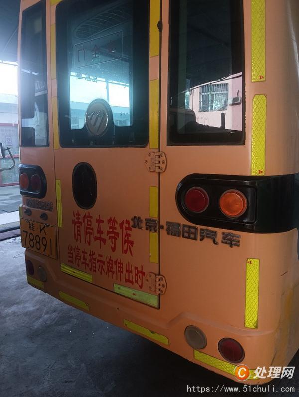 二手校車