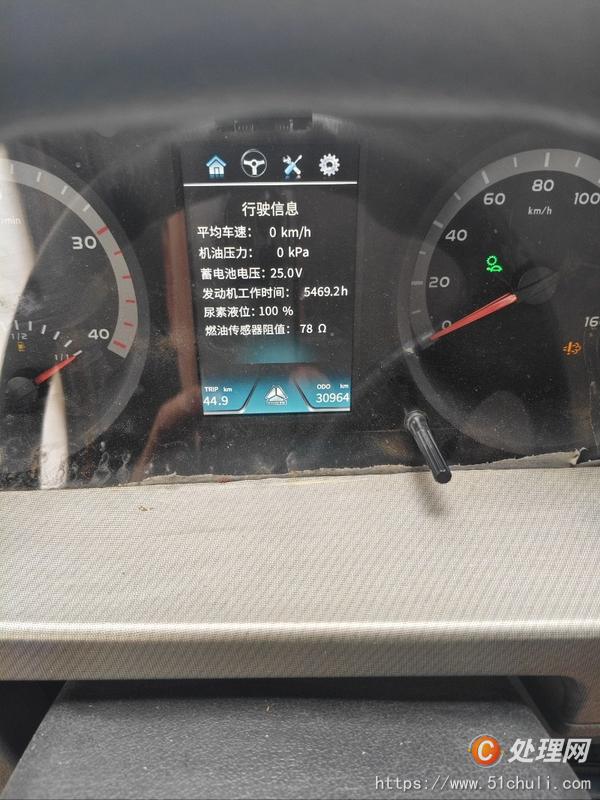 二手汽車吊