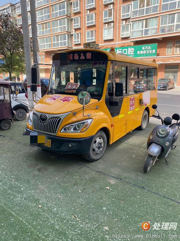 二手校車