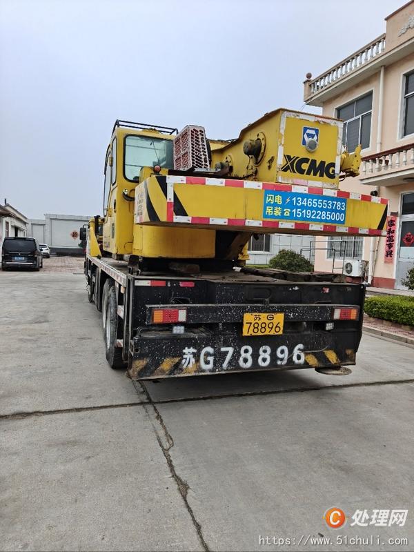 二手汽車吊