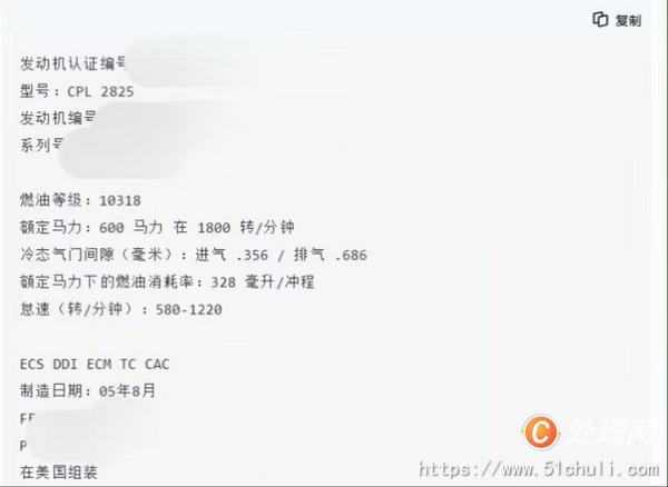 二手履帶吊