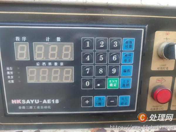 二手折彎機(jī)