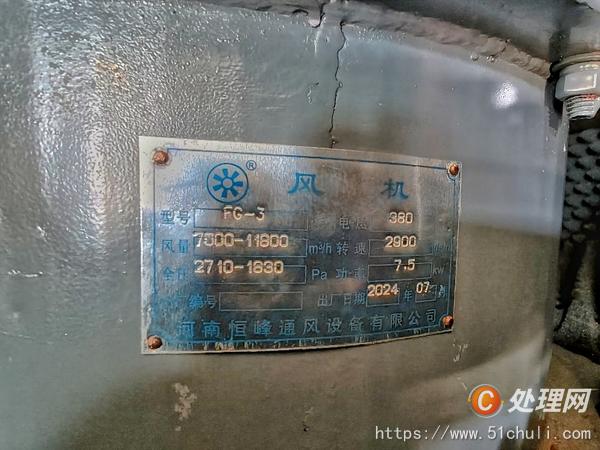 二手除塵器