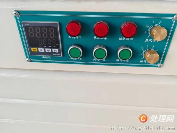 二手封切機(jī)