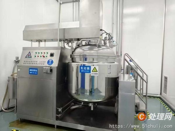 二手真空均質(zhì)乳化機