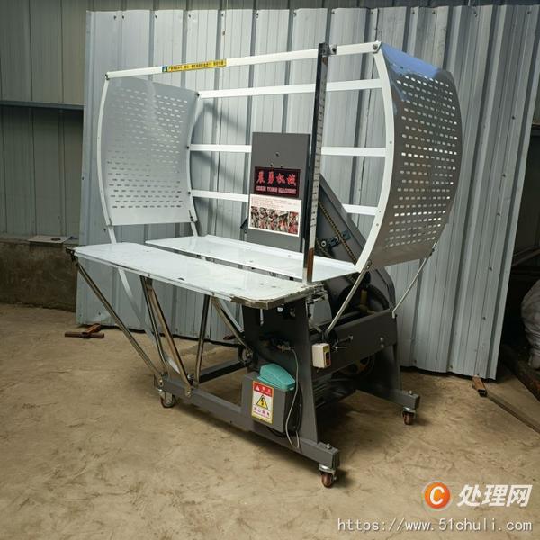 二手打包機