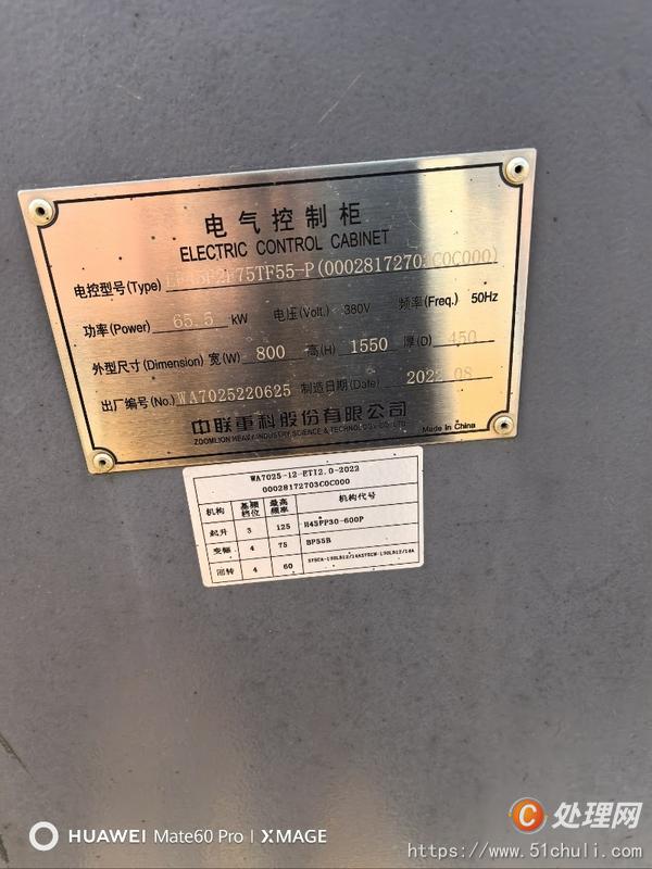 二手塔吊