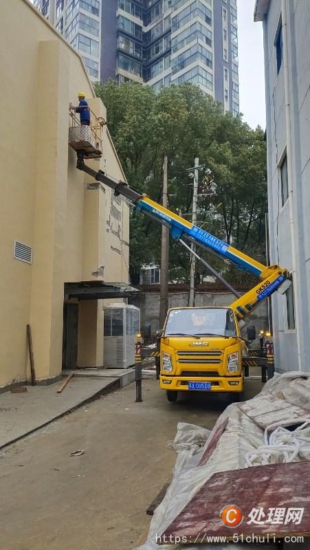 二手登高車