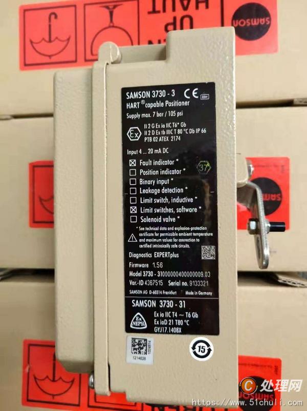 其他二手電力設(shè)備