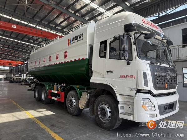 二手散裝飼料車